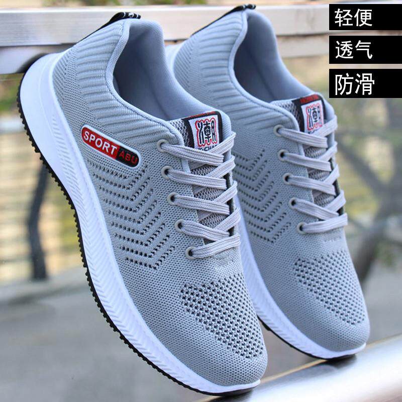 极速春秋季透气男鞋子男士运动鞋网面防臭跑步鞋男潮流百搭休闲鞋