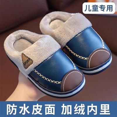 儿童棉拖鞋男童冬季pu皮面
