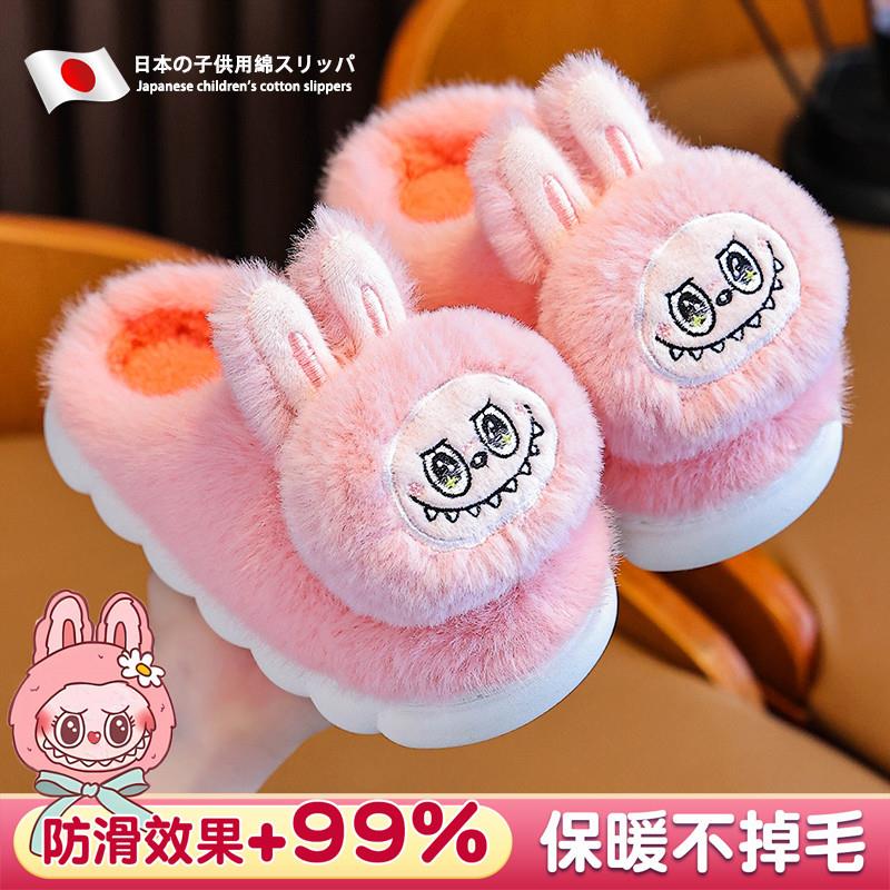 日本labu布儿童棉拖鞋女童