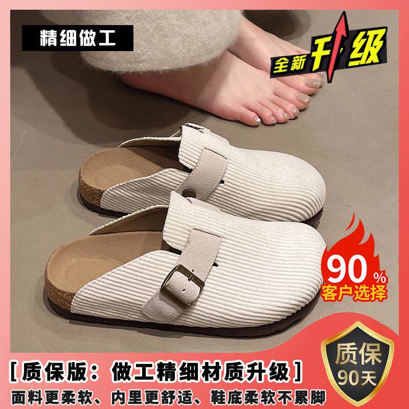 极速内增高厚底包头半拖鞋女外穿2026新款春季小众配裙子休闲勃肯