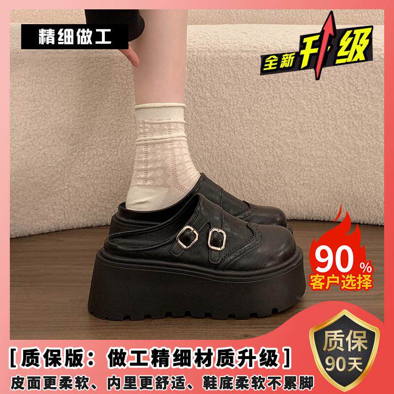 极速厚底增高包头半拖鞋女外穿2026春季新款小个子复古皮面勃肯凉