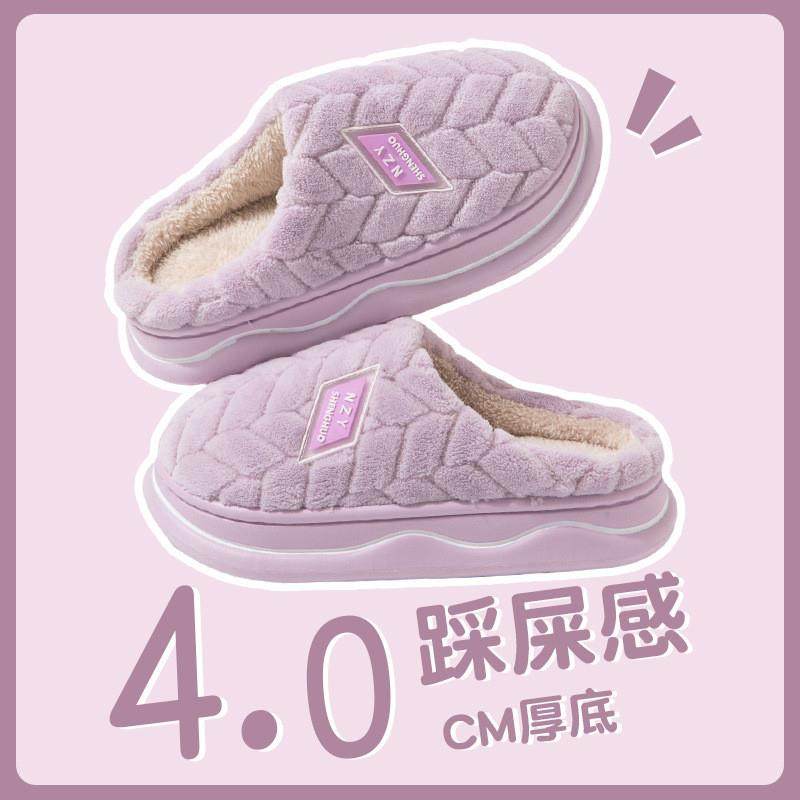 2025新款加厚棉拖鞋冬季室内家居保暖毛绒拖鞋女士踩屎感高颜值男