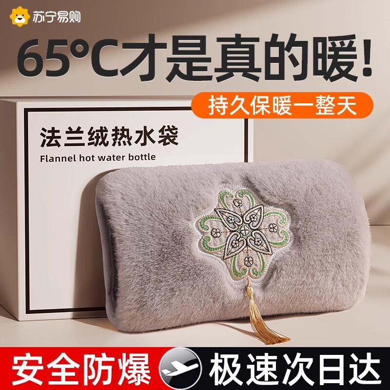 热水袋充电式暖手袋防爆暖