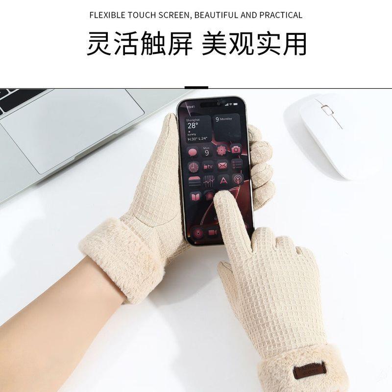 冬季加厚加绒触屏防冻保暖