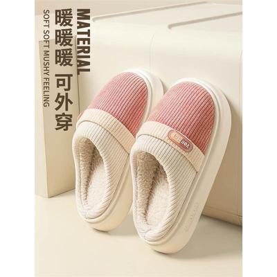 防滑棉拖鞋女款秋冬季2025