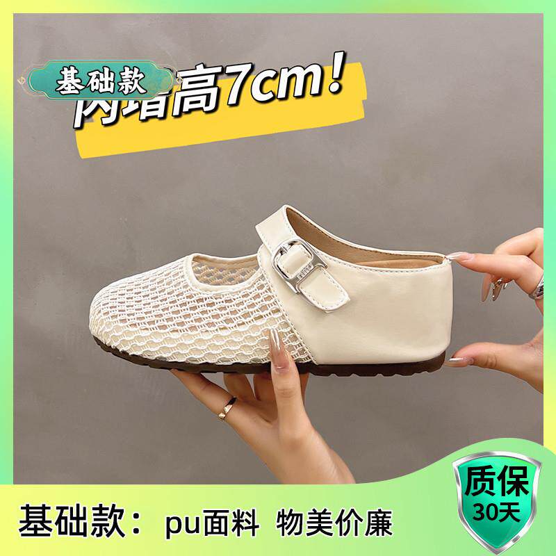 极速内增高凉拖鞋女2026新款夏季网面透气外穿厚底小个子包头勃肯