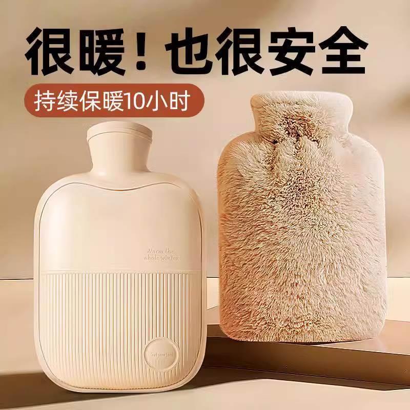 热水袋暖水袋注水毛绒暖手