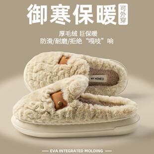 棉拖鞋女款秋冬季2025新款家居毛绒绒月子鞋保暖包头棉鞋男士冬天
