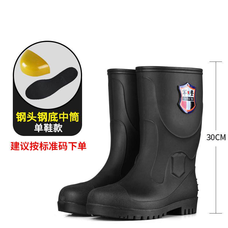 极速男款胶鞋防刺钢头劳保