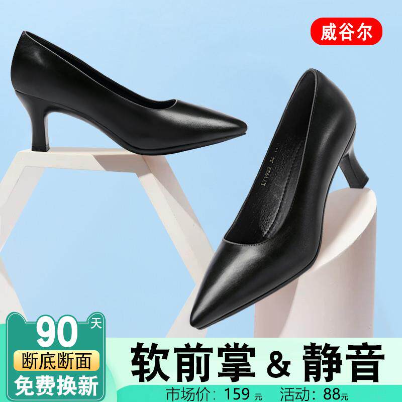 极速真皮空姐黑色尖头高跟鞋女细跟透气职业面试通勤软底不累脚工
