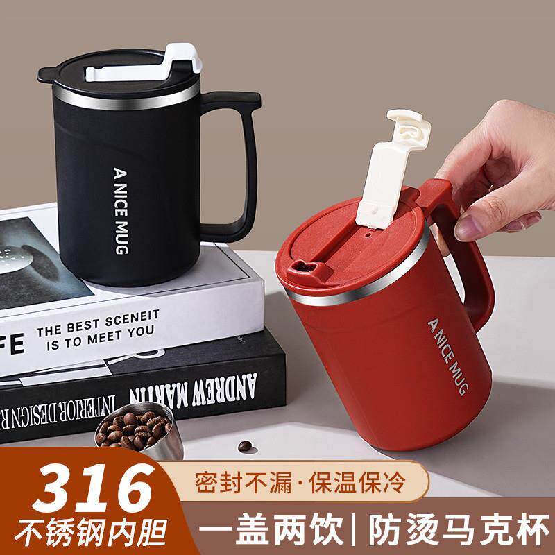 马克杯316不锈钢食品级杯子喝水杯家用咖啡杯带盖量杯大茶缸茶杯