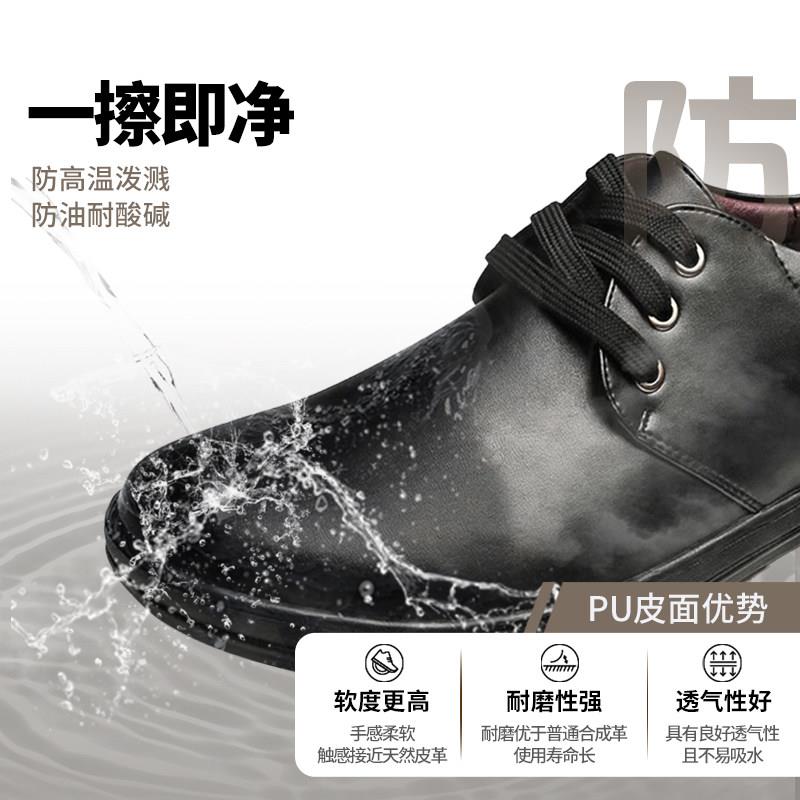 好货厨王皮鞋男厨师鞋防水防滑防油劳保鞋轻便耐磨麦当劳黑色工作