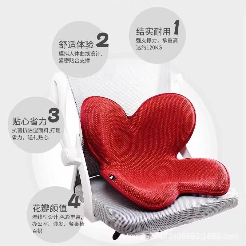 新品花瓣坐垫护腰办公室久
