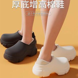 日本增高厚底棉拖鞋2025新款全包防水防滑毛绒鞋踩屎感外穿高颜值