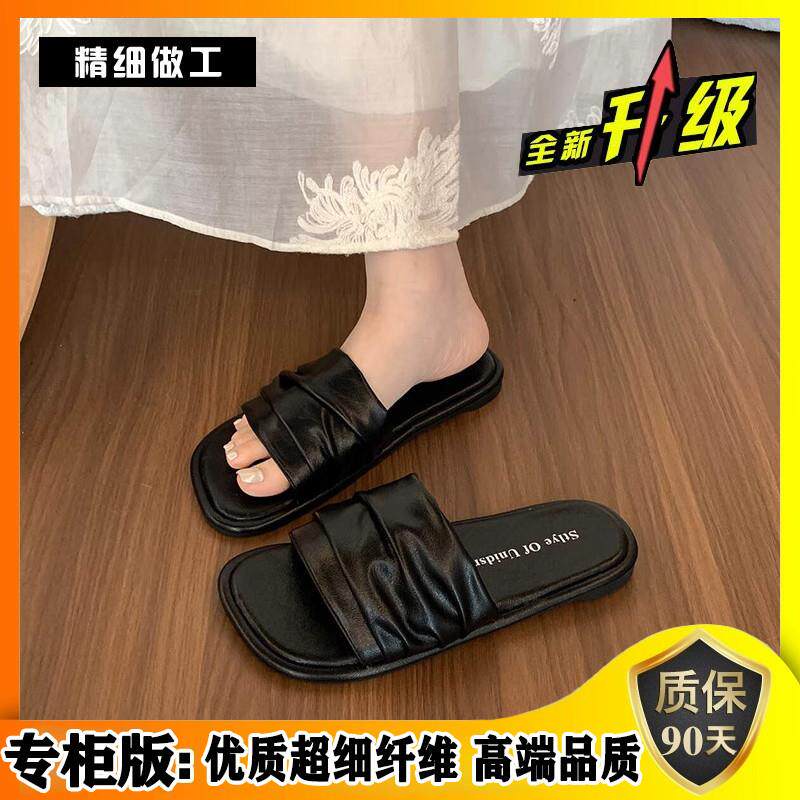 极速法式绝美平底凉拖鞋女夏季外穿2026新款配裙子沙滩度假一字拖