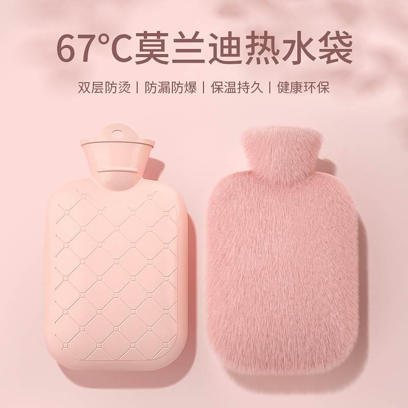 毛绒热水袋注水暖水袋暖手