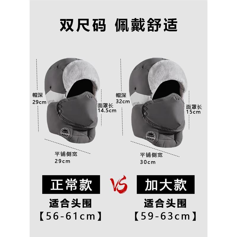 帽子男冬天大头围雷锋帽男