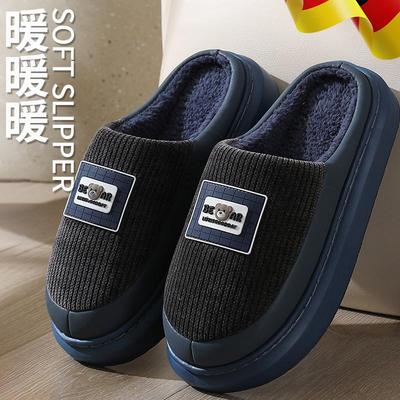 德国男士棉拖鞋秋冬季家居