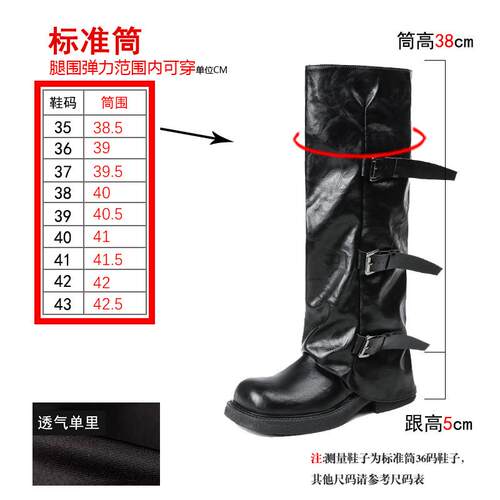 极速长筒靴女大筒围粗腿显