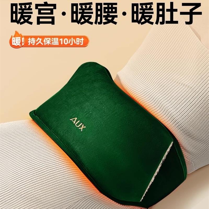 护腰热水袋充电暖手宝暖水