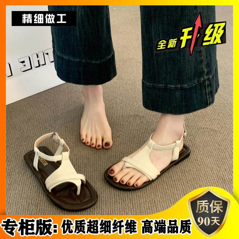 极速平底夹脚凉鞋女款2026新款配裙子休闲度假沙滩鞋小众设计罗马