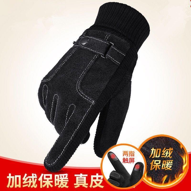 皮手套男士冬天骑行防寒保