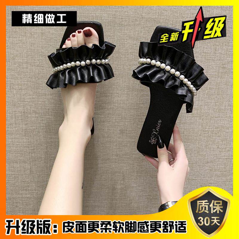 极速法式凉拖鞋女夏季外穿