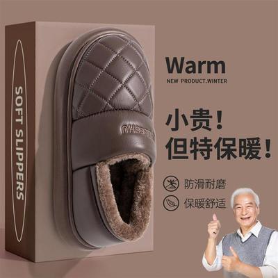 老人棉拖鞋男士秋冬季2025