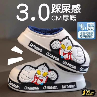 正品奥特儿童棉拖鞋男童秋