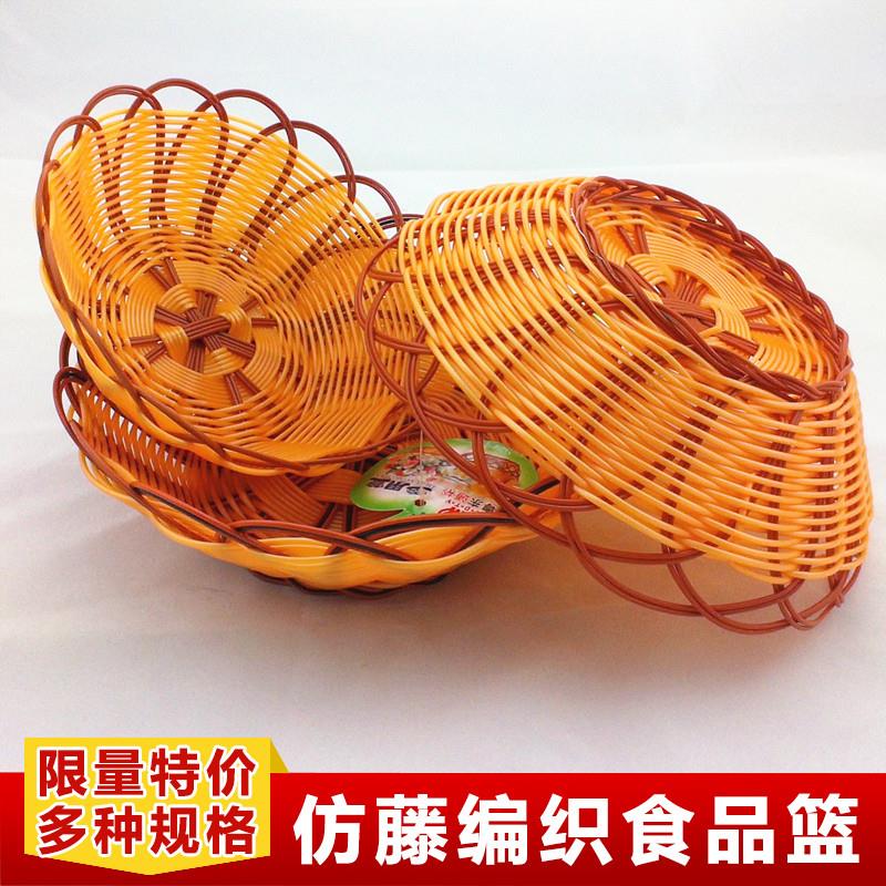 仿藤编织篮食品篮面包篮爆