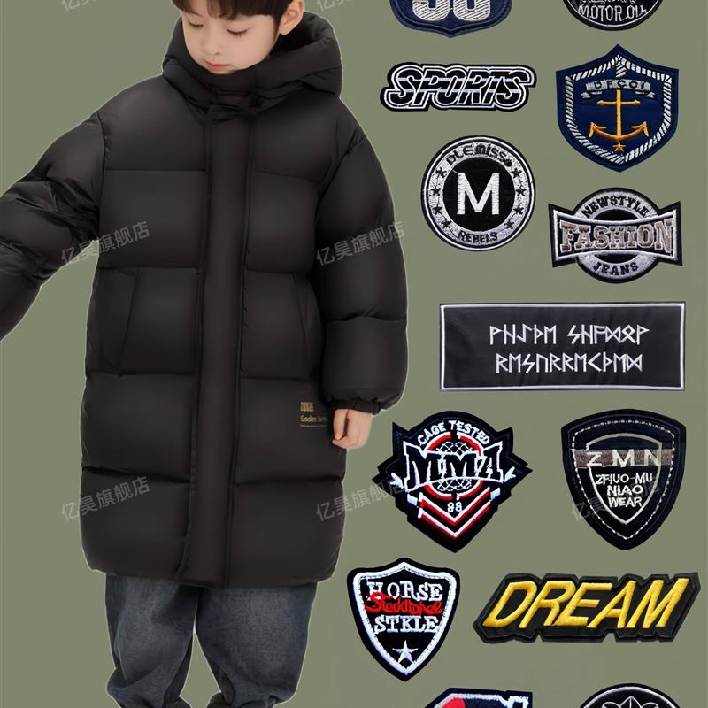日本制品羽绒服补丁贴儿童