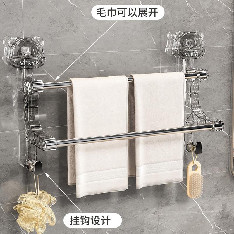 双杆吸盘毛巾架浴巾架拖鞋