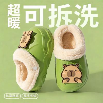 卡皮巴拉儿童棉拖鞋2025新