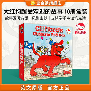 英文原版绘本 10册大红狗盒装Clifford Ultimate Red Box大红狗超受欢迎的故事10本套装 平装 幼儿童启蒙英语课外读物进口正版童书