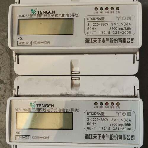可议价DTSU256型三相四线电子式电能表导轨式电柜拆