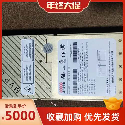 可维修ASTEC MP6-2Q-1E-1N-00 MP6-2E议价