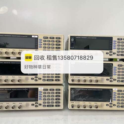 可维修HIOKI/RM3542 RM3542A RM3543电议价