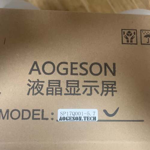 可维修 AOSON 液晶显示屏，型号SP17Q001-5.
