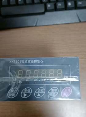 可维修没开封KHENG XK3101-B智能称重控制仪，没议价