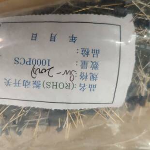 可维修SW-200D振动开关，有3700pcs，400包邮。议价