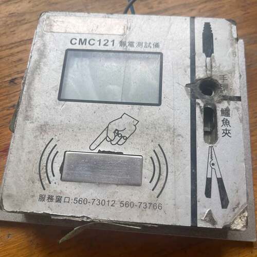 可维修CMC121智能型静电测试仪