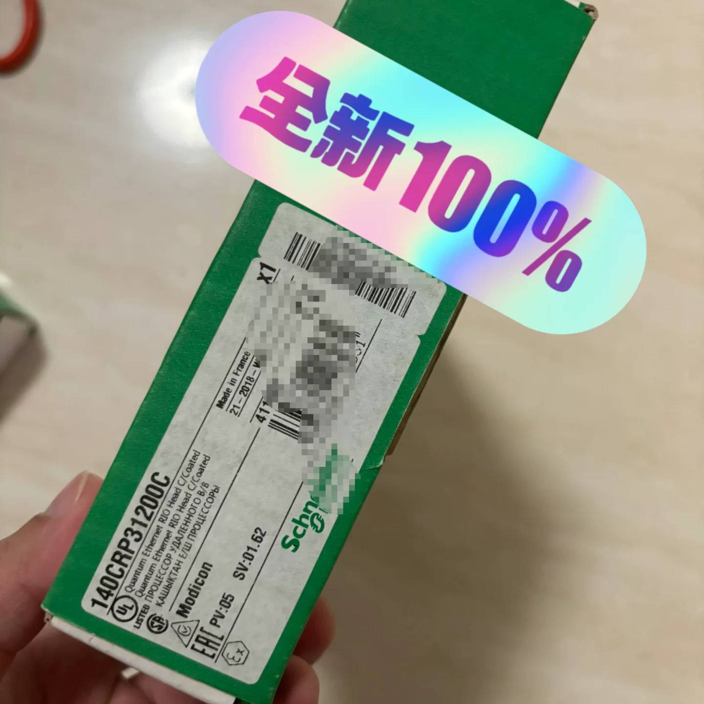 可维修plc模块140crp31200c带涂层 - 实物图