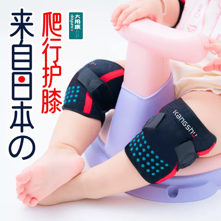 婴幼儿宝宝爬行护膝学爬