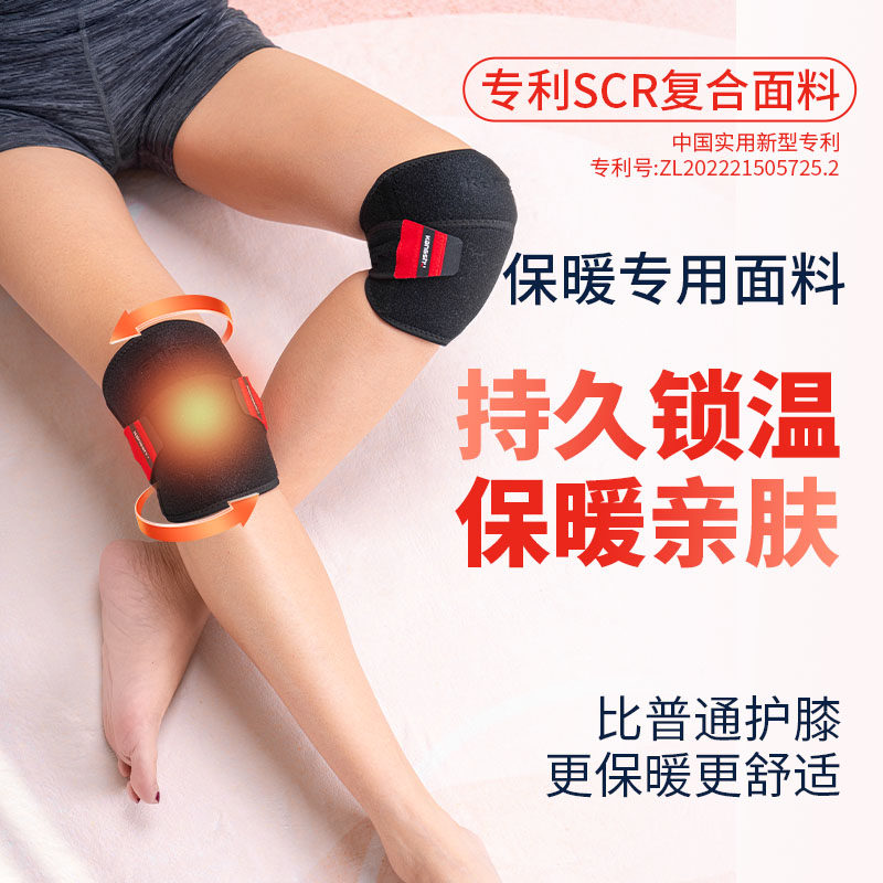 护膝盖保暖女士老寒腿中老年人专用防寒加厚骑车专用御寒外穿康舒