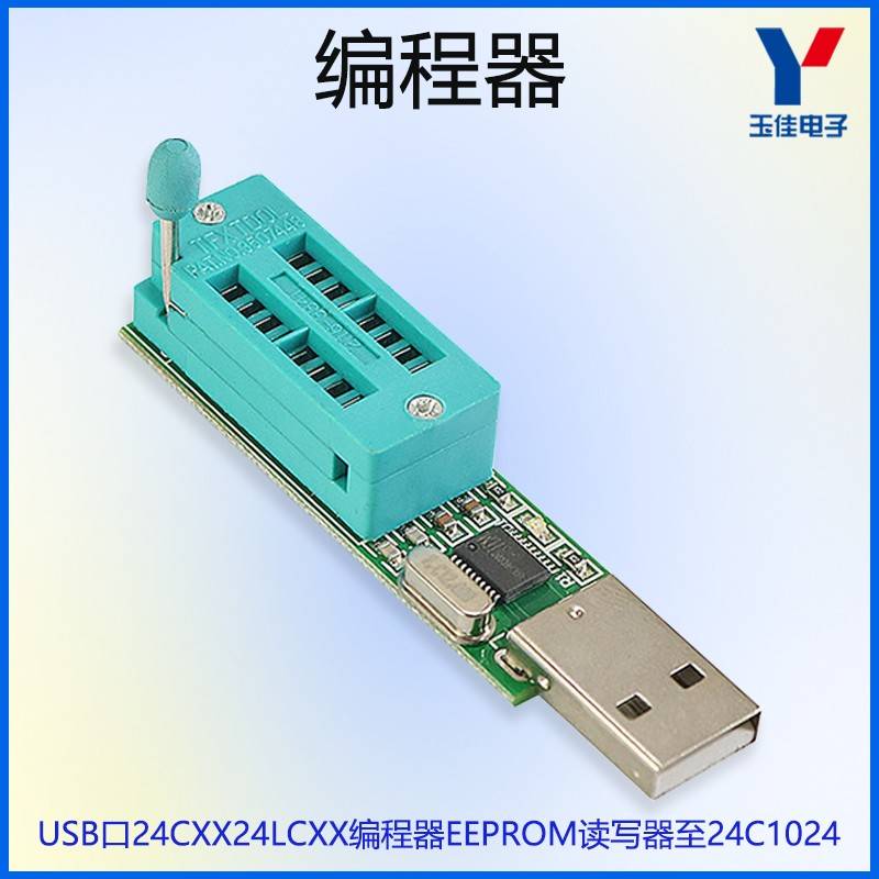 USB口24CXX24LCXX编程器 EEPROM读写器至24C1024