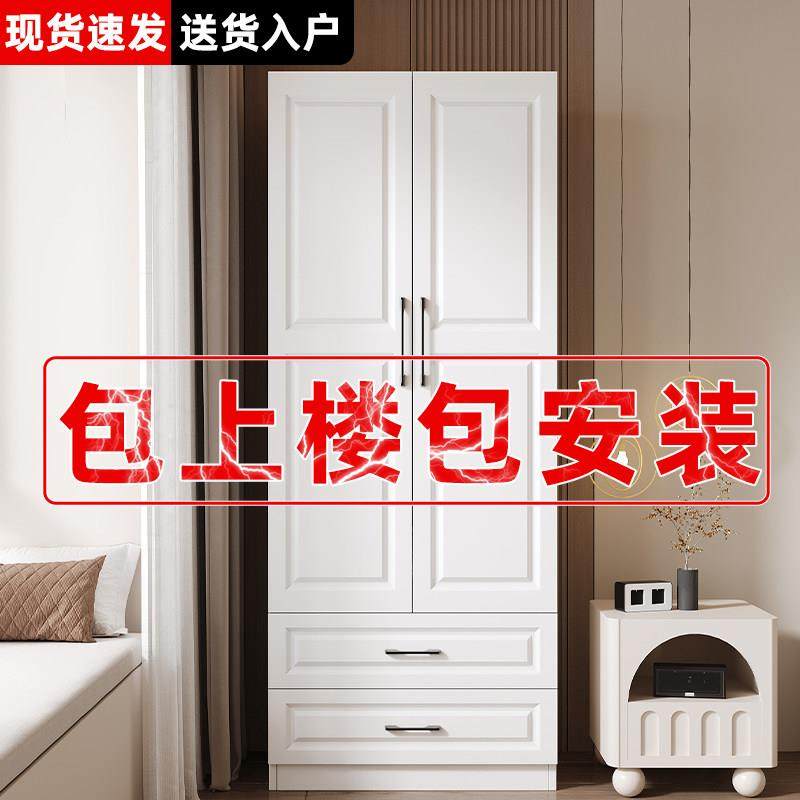 衣柜卧室家用小户型省空间出租房用木质柜子定制儿童简易收纳衣橱