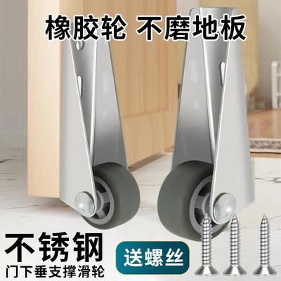 门下垂支撑轮滑轮提门神器不锈钢平移门底轮导轨平推伸缩轮滑轮