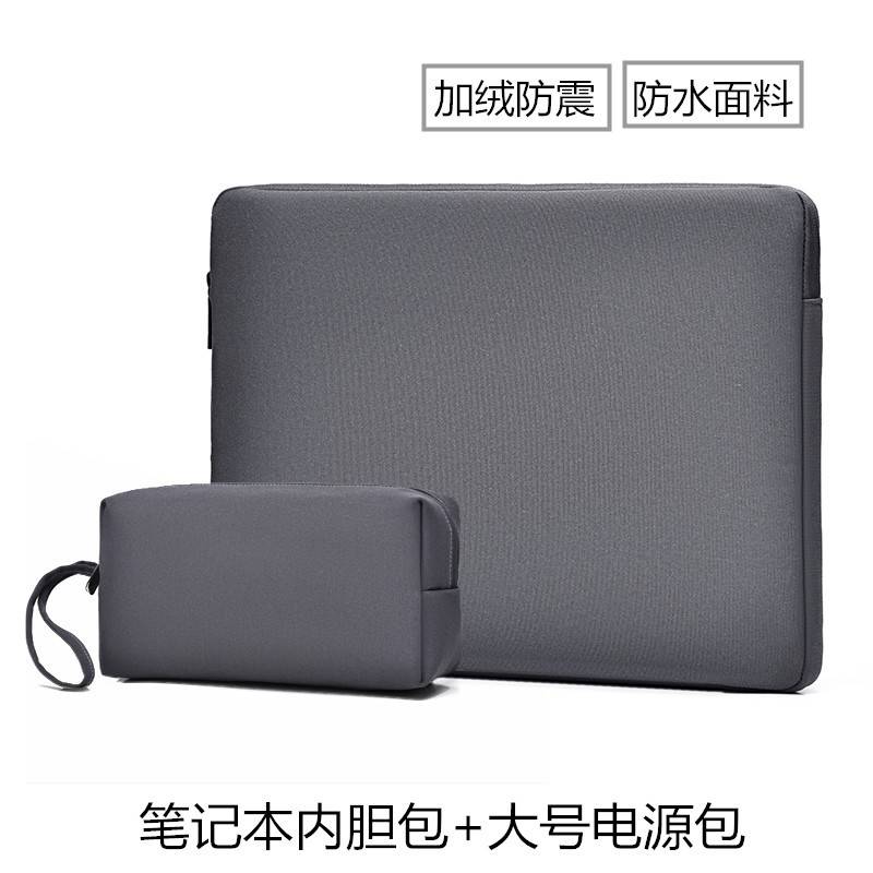 适用2024款神舟战神T8 Plus笔记本16英寸电脑包Z7/Z8/Z9内胆包15.6寸游戏本防震保护套S8D6防水收纳袋电源包