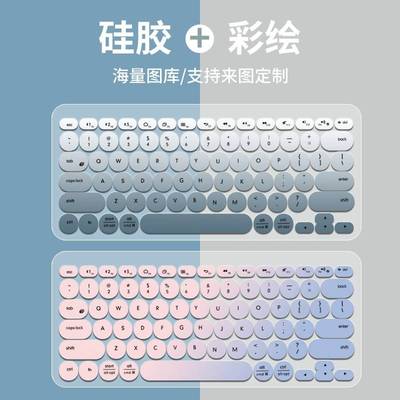 适用罗技PEBBLE 2 COMBO无线蓝牙 办公轻音键盘保护膜防尘按键套