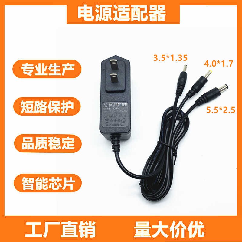 音响充电器9V 1.5A音箱通用15V2A拉杆音响广场舞电源线12V2ADVD机